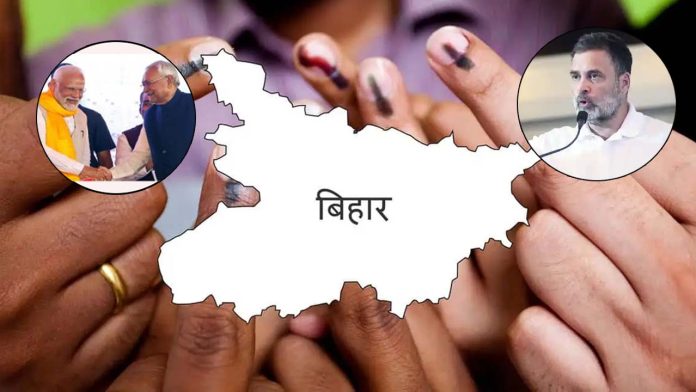 Bihar Election