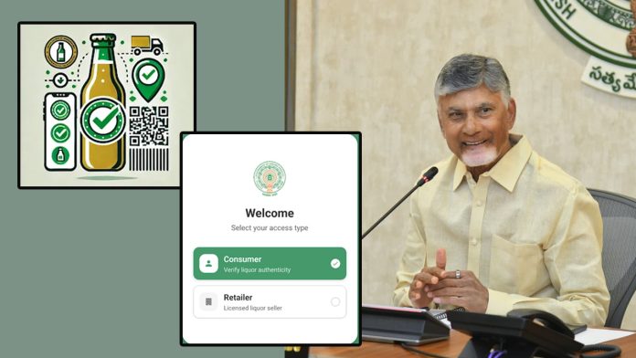 AP Excise Suraksha