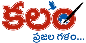 kakatiya telugu news paper