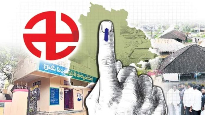 Local Body Elections