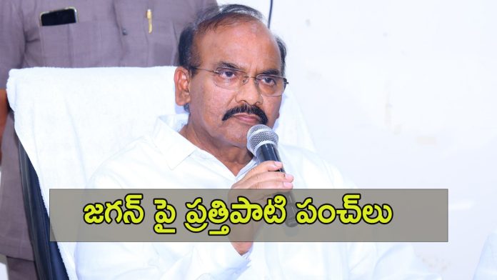 Prathipati Pulla Rao