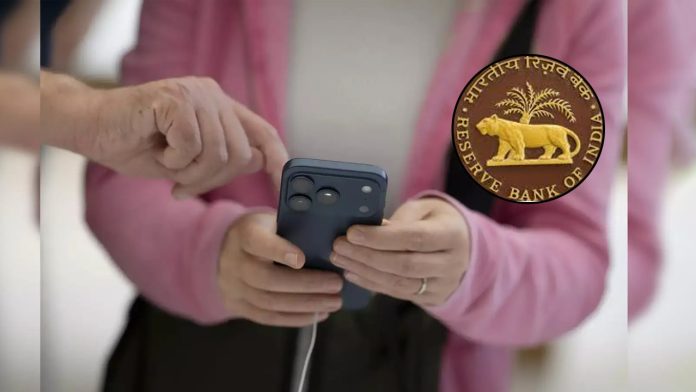 RBI Digital Lock