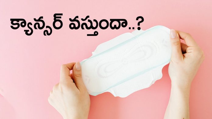 Sanitary Pads