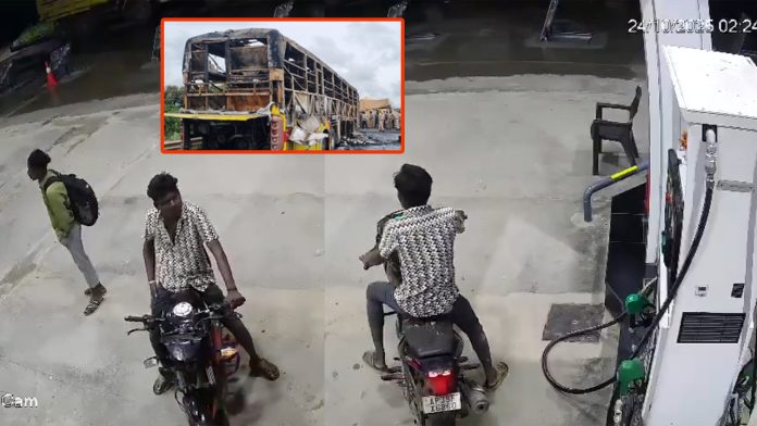 Kurnool Bus Accident