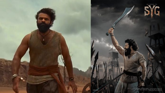 Sambarala Yeti Gattu