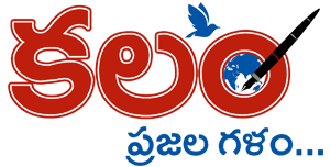 kakatiya telugu news paper