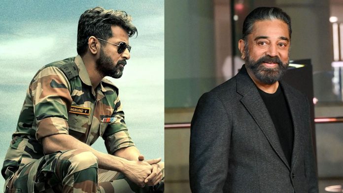 Golden Peacock Award