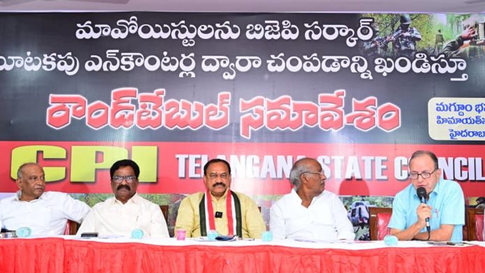 PCC Chief Mahesh Kumar