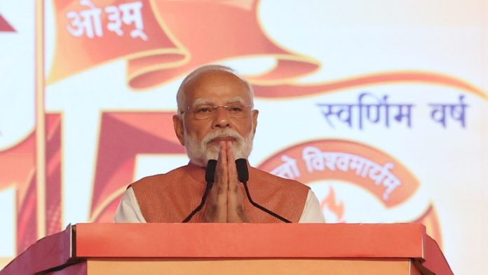 PM Modi