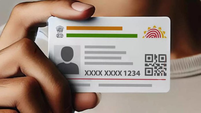 Aadhaar