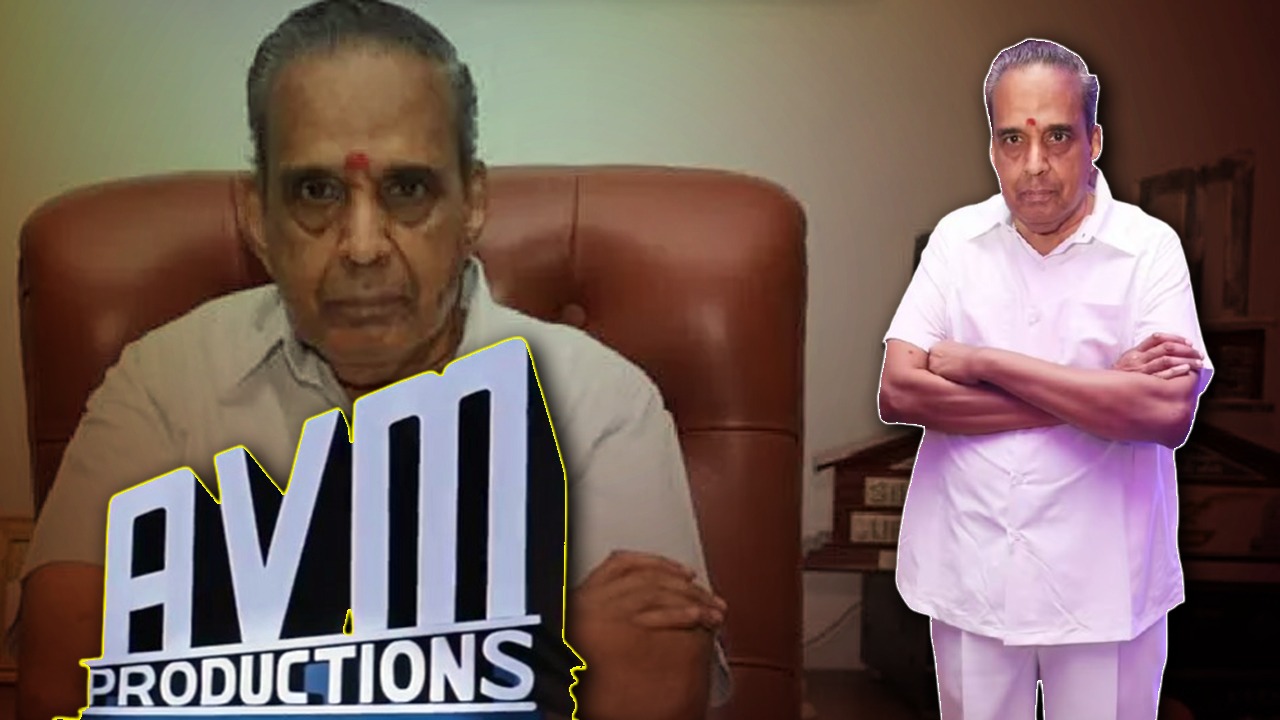 AVM Saravanan | ‘ఏవీఎం’ సారథి శరవణన్ కన్నుమూత