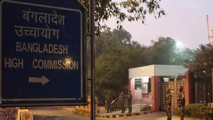 Bangladesh High Commission