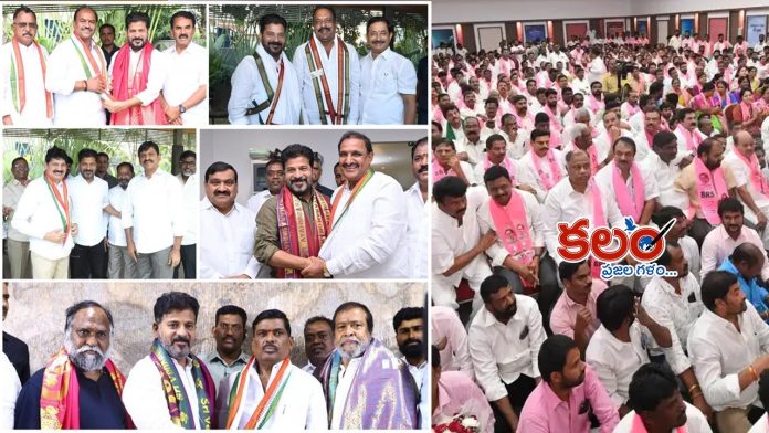 BRS Legislature Party Meeting