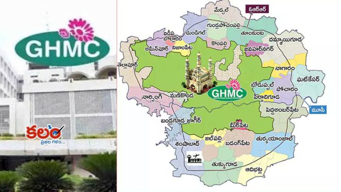 GHMC Expansion
