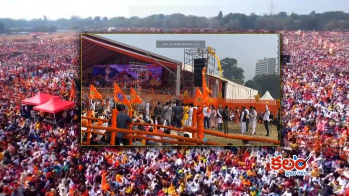 Gita Path Recitation