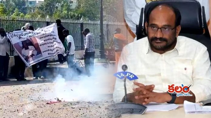 Hanamkonda Additional Collector