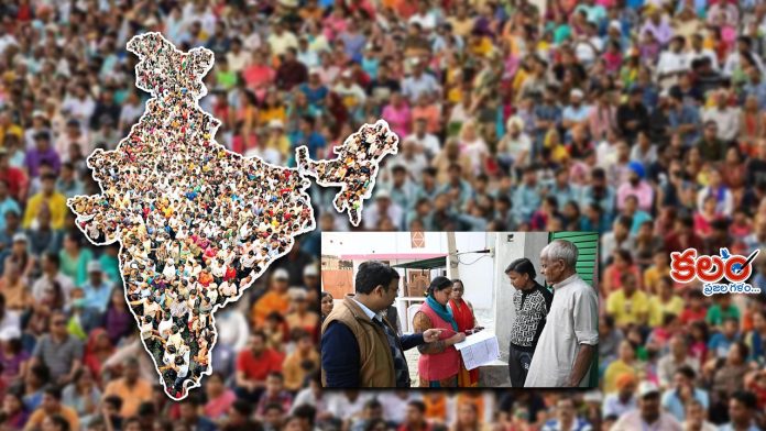 India Census 2027