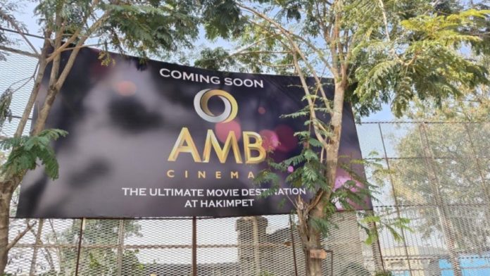 Mahesh Babu AMB Mall