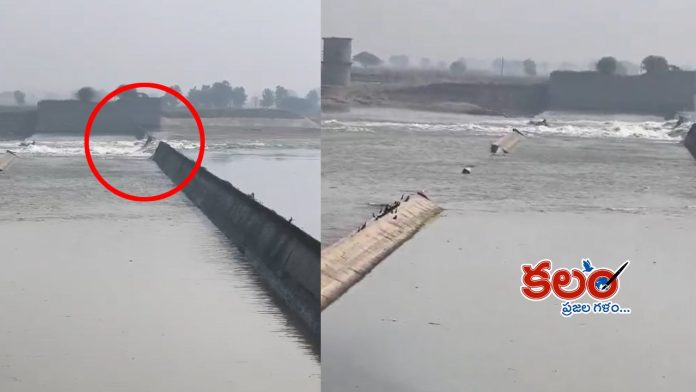 Peddapalli Maneru River