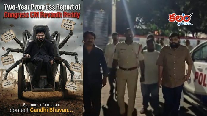 Revanth Reddy Posters case