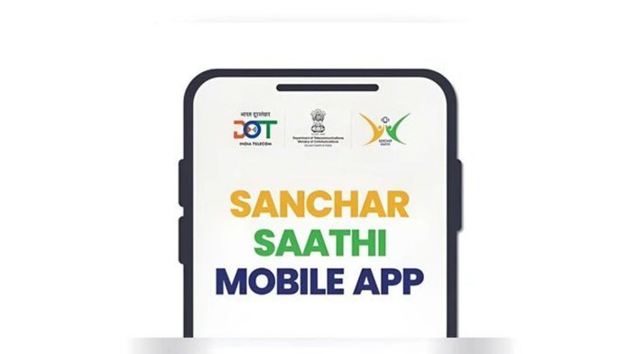 Sanchar Saathi