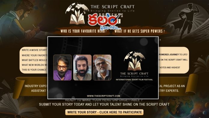 The Script Craft