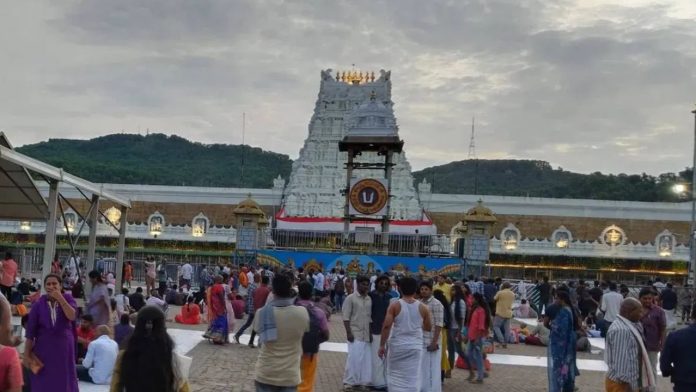 Tirumala