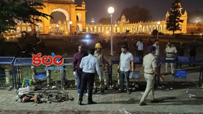 Mysuru Blast