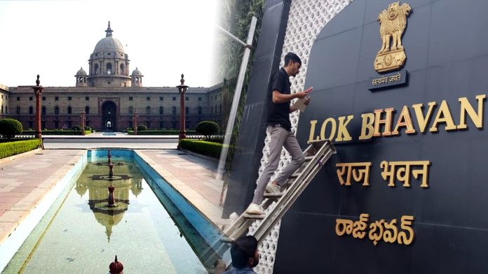 Lok Bhavan
