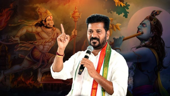 Revanth Reddy