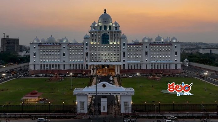Telangana Secretariat