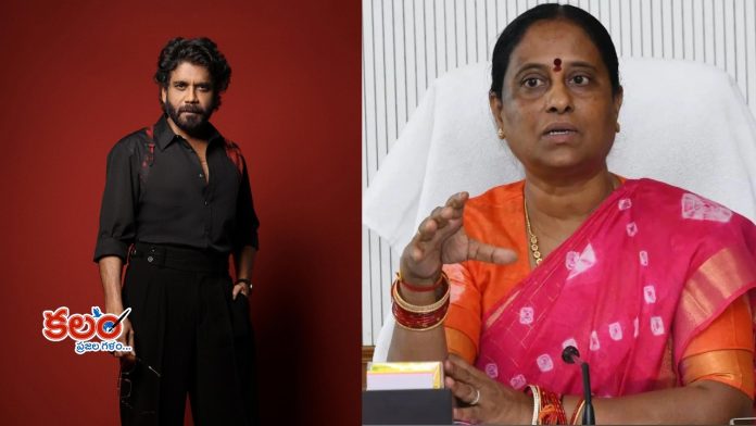 Nagarjuna - Konda Surekha