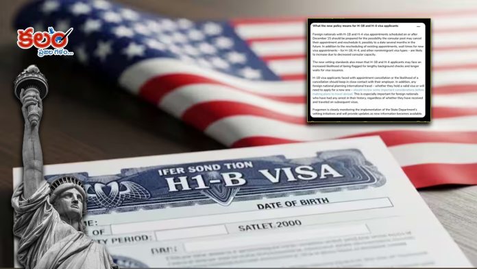 H1B H4 visa Interviews