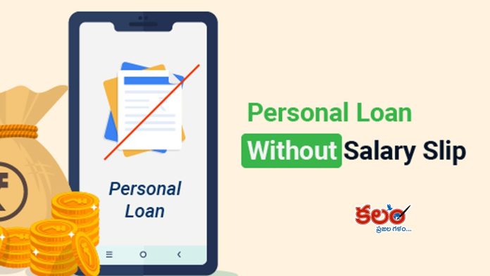 Personal Loan