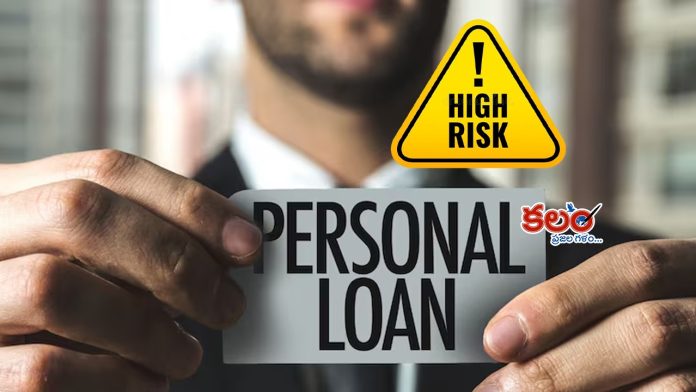 Personal Loans