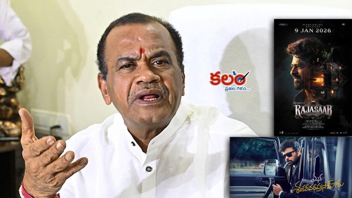 Minister Komatireddy