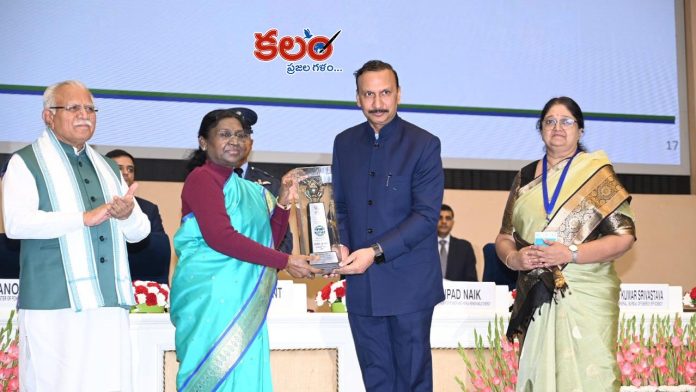 Energy Conservation Awards