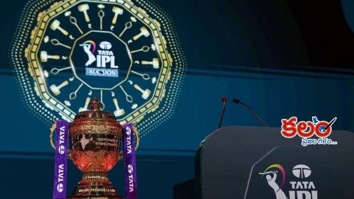 IPL Auction 2026