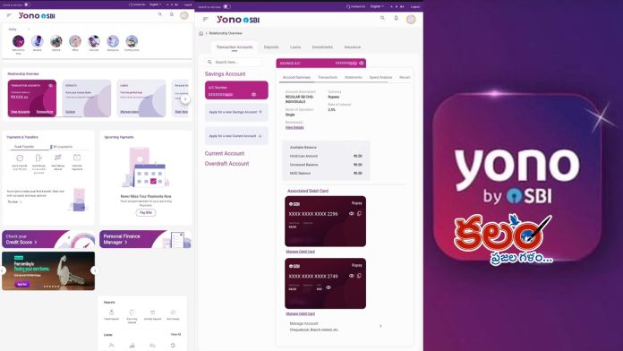 SBI Yono 2.0