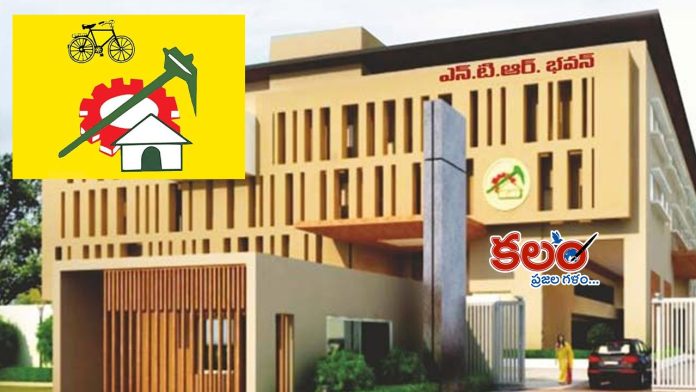 TDP District Presidents