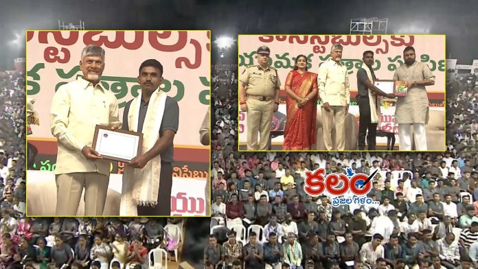 New Police Constables