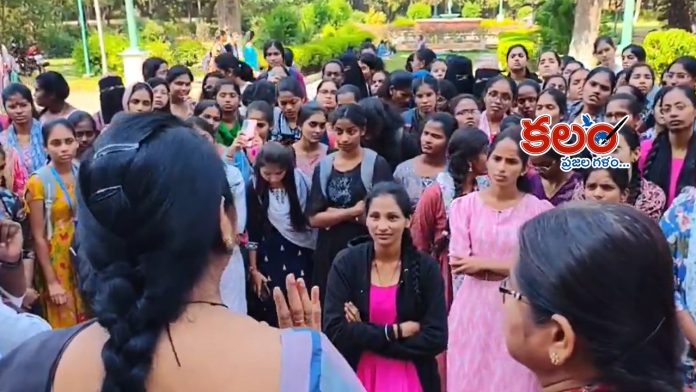 Koti Womens University