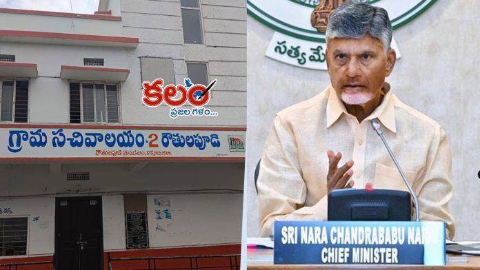 Swarnandhra Vision 2047