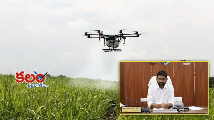 Collector Jitesh V Patil