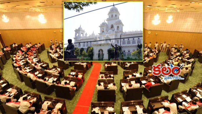 Telangana Assembly Session