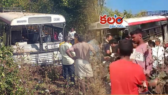 Kumuram Bheem Asifabad