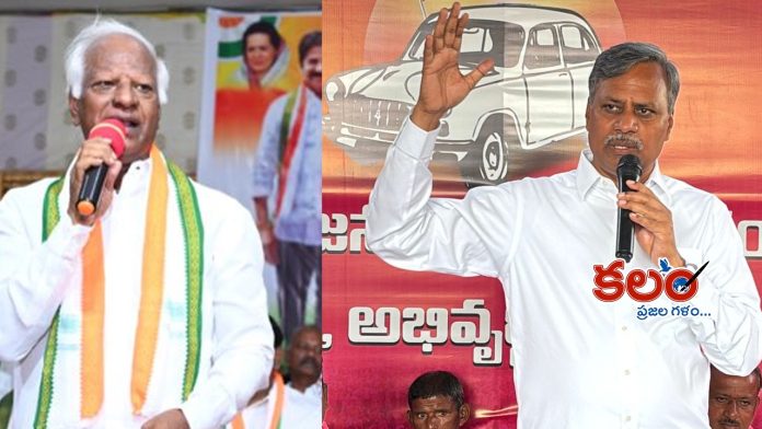 Warangal Politics