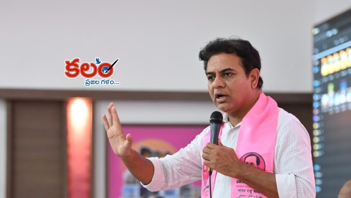 KCR KTR