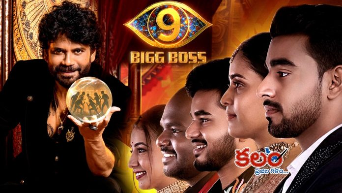 Bigg Boss Telugu