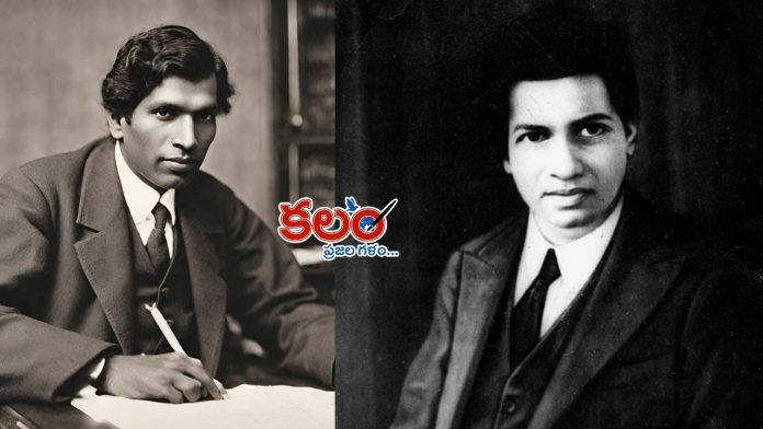 Ramanujan